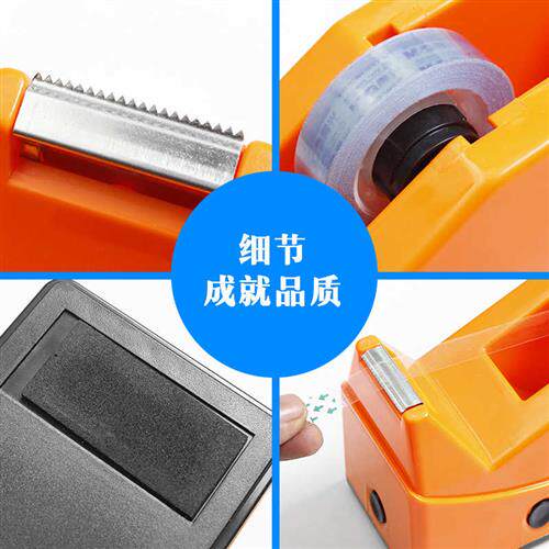 窄胶带座文具座台打包封箱切割器两用加厚重快递仓库外卖封口胶布