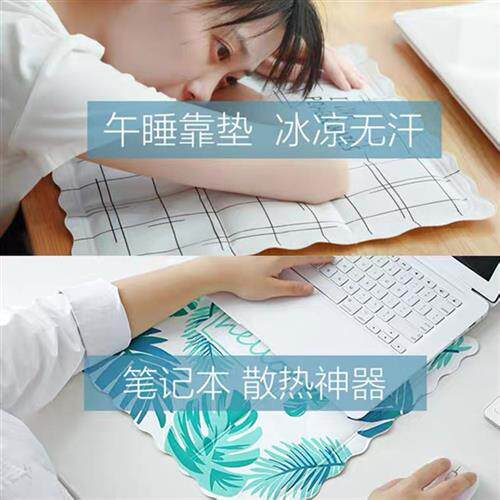夏季冰垫坐垫透气凉垫办公室椅垫学生汽车水垫冰枕夏天屁垫冰袋子