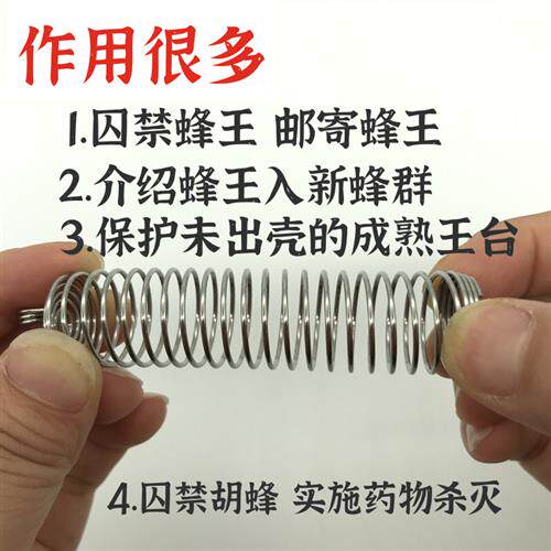 蜂具推新款不锈钢弹簧囚王笼复古铁丝钢丝困王介王诱王王台保护罩