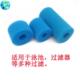 新品 游泳池过滤海绵柱水簇清洁过滤棉鱼缸专用圆柱蓝色海绵管滤芯