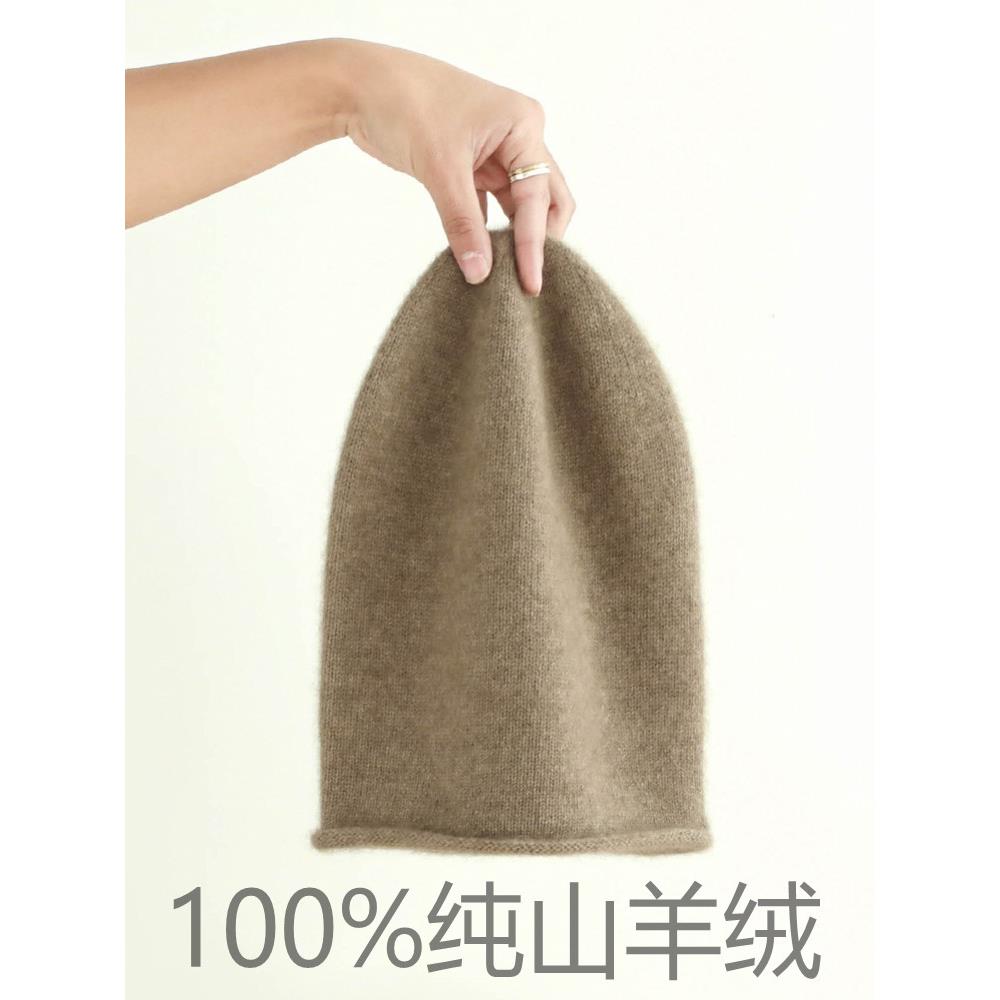 康赛妮100%纯山羊绒帽子女花纱针织卷边堆堆冷帽男 欧美休闲COS风