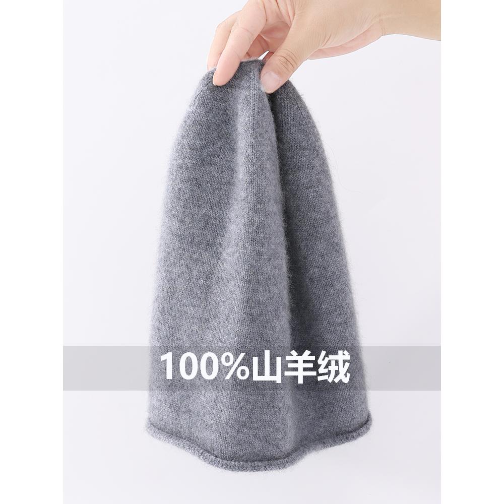 秋冬季100%纯山羊绒帽子男女保暖针织卷边堆堆冷帽 欧美休闲COS风