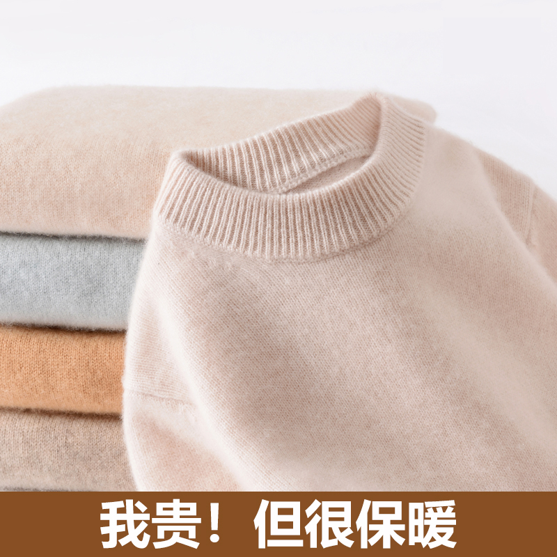 儿童羊绒衫半高圆领女童装秋季男童毛衣套头宝宝保暖羊毛衫打底衫