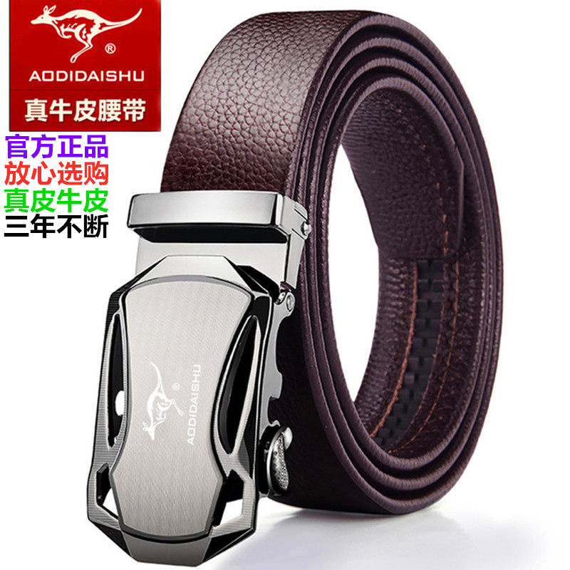 澳帝袋鼠男士皮带真皮自动扣腰带韩版潮休闲中年青年商务牛皮裤带