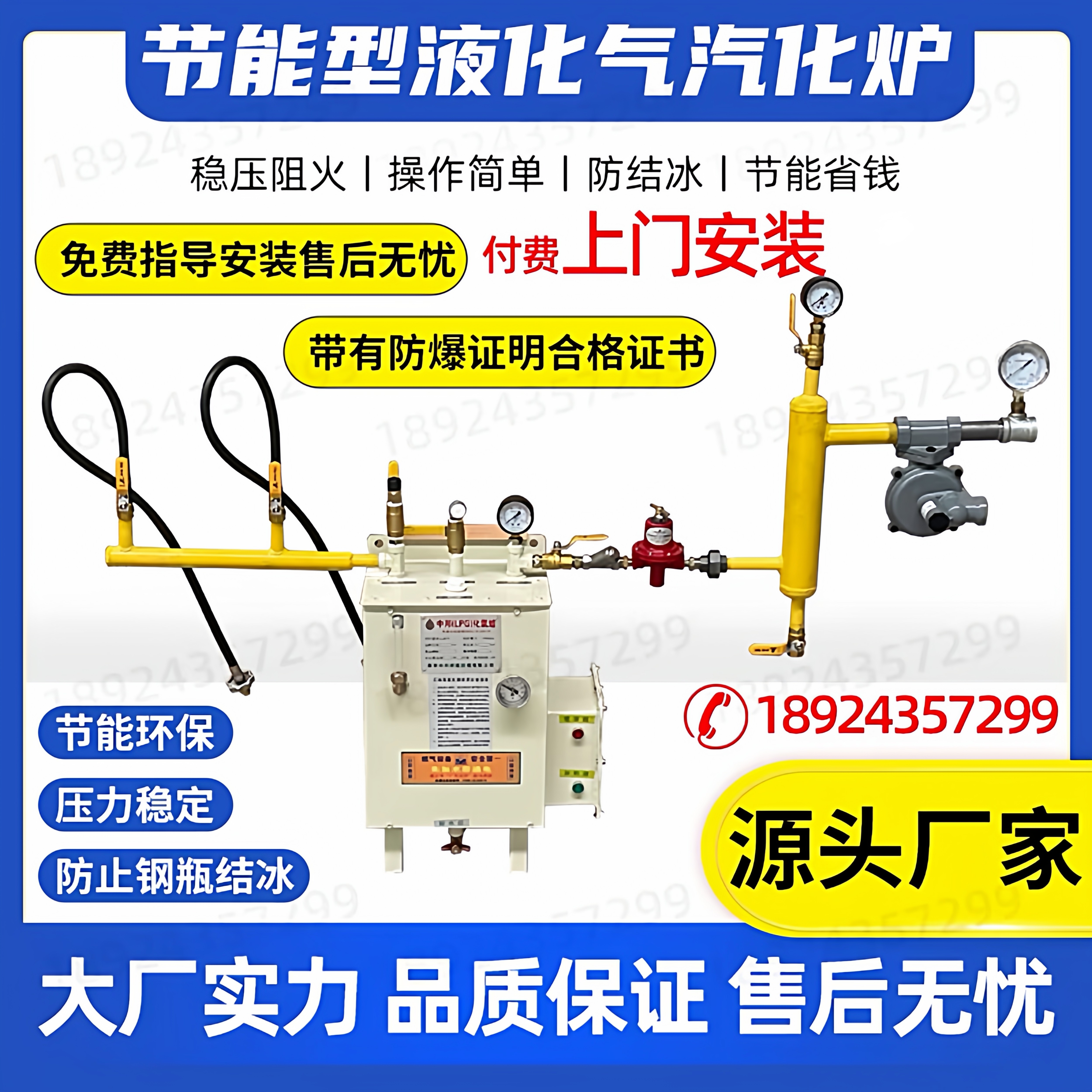 中邦气化炉LPG防爆气化器液化气石油气煤气丙烷工业20-500汽化炉