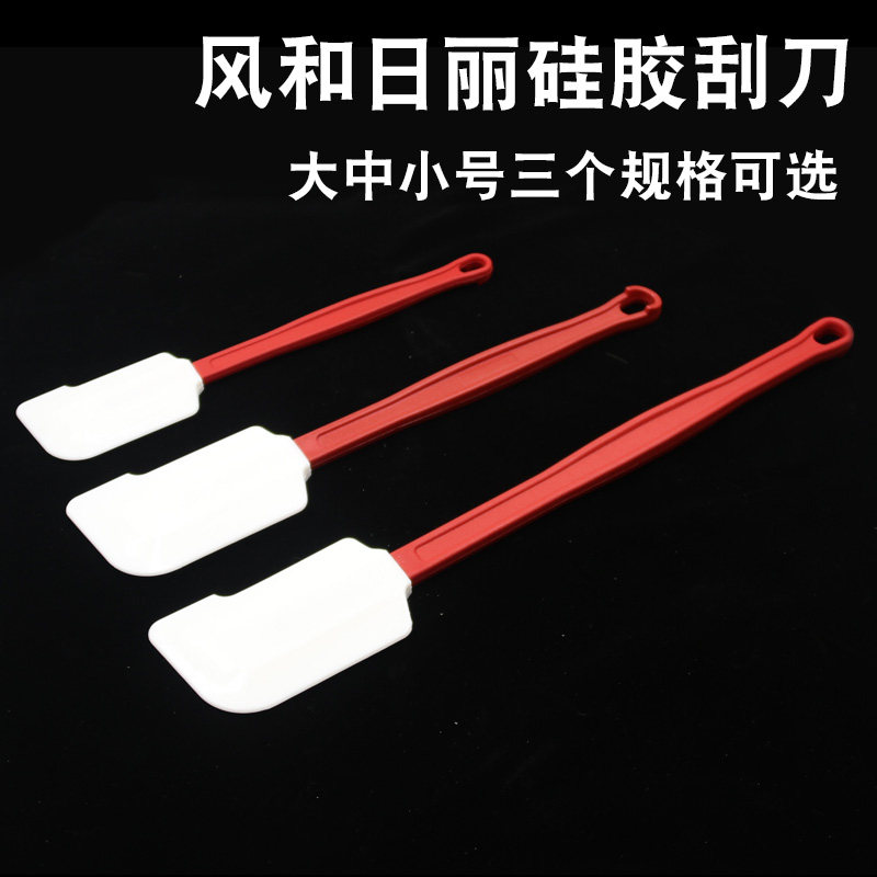 风和日丽大号硅胶刮刀MY54334 MY54335小号MY54336耐高温搅拌刀|ruв категории кухня/посуда, барбекю/выпечка утварь, выпечка diy приборов, Другие выпечки приборов - от Buy2taobao.com для оказания профессиональной услуги покупки агента Taobao