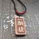 桃木吊坠原创设计刻字礼物牌tattoo刺青配饰男女项链挂件饰品挂坠