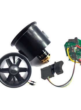 群汐暴力风扇电机配件70涵道涡轮风扇吹水除尘工业无刷鼓风机配件