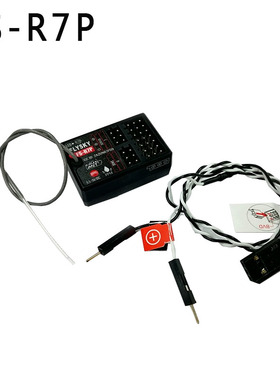 FLYSKY富斯FS R7P 接收机7通道接收器带电压回传适用G7P遥控器