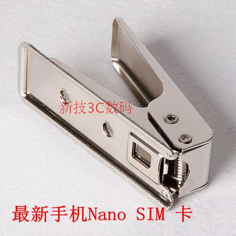 Pince pour cartes SIM - Ref 308662 Image 3