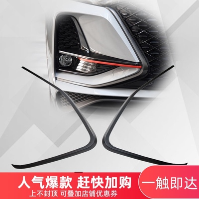 适用于长安新款前杠银色侧装饰件