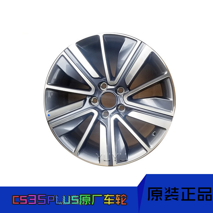 适用长安cs35plus车轮总成原装铝合金轮毂钢圈纯正配件16寸17原装