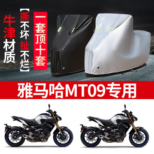 摩托车车衣防雨防晒遮阳防尘车罩