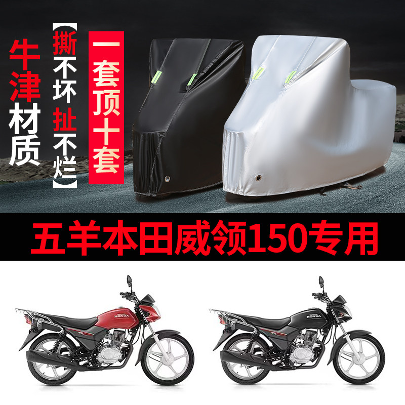 纳斯基帝摩托车罩防雨防晒