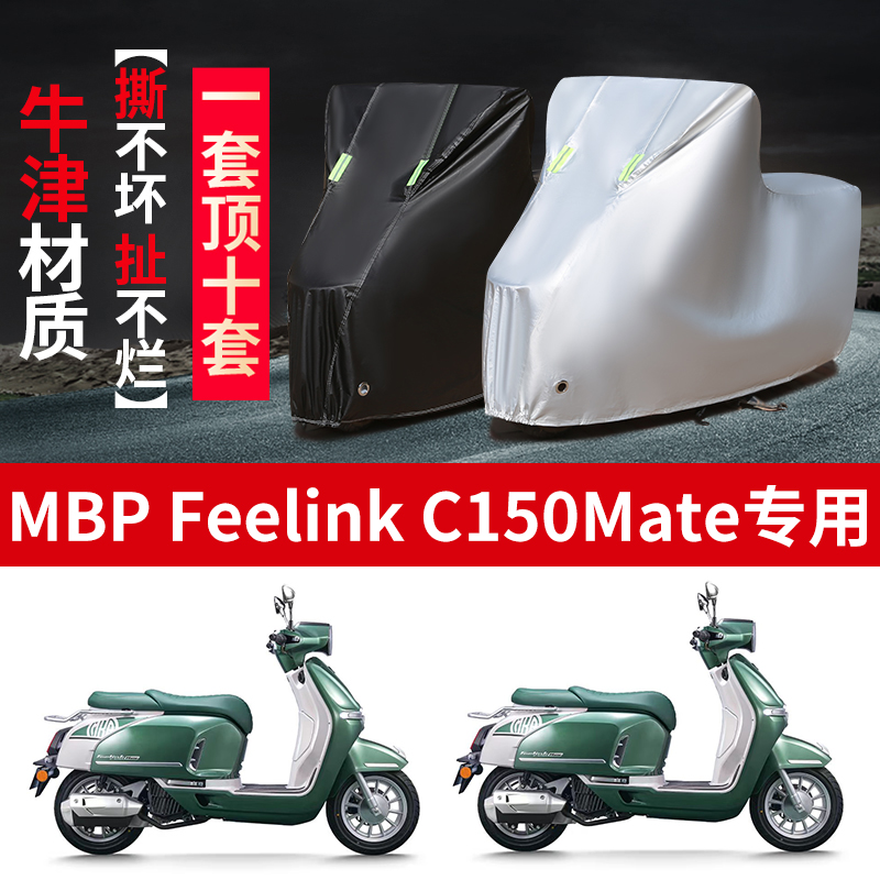 摩托车车衣防雨防晒遮阳防尘车罩