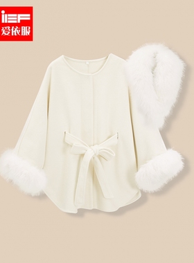 IEF/爱依服2024冬季新款呢绒中外套5717A-B35684-X9-