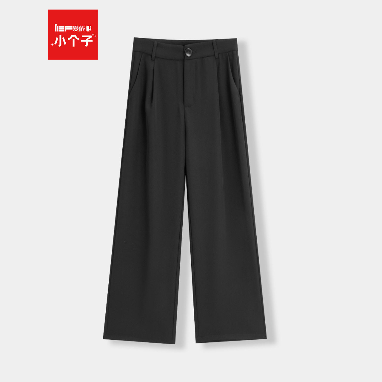 ief/爱依服2024秋装新款休闲长裤女宽松直筒百搭显瘦梭织阔腿裤