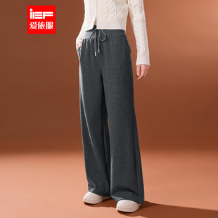 爱依服裤 休闲通勤气质显瘦喇叭裤 子2025秋冬新款 时尚 韩版 IEF