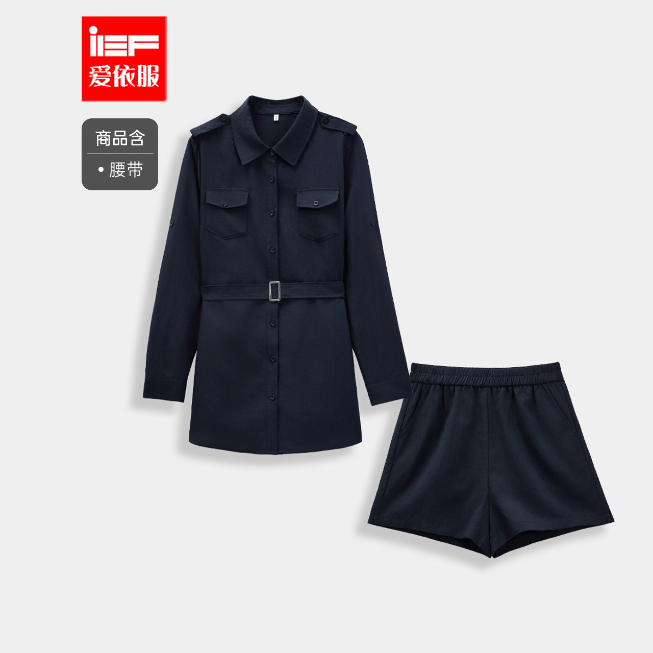 IEF/爱依服时尚套装2025秋季新款