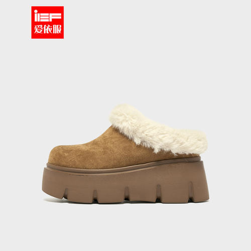 IEF/爱依服2025冬季新款拖鞋女保