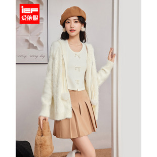 IEF/爱依服2025冬季新款蝴蝶结休闲百搭毛衣套装软糯女两件套上衣
