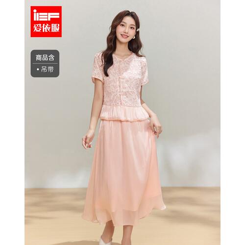 IEF/爱依服20026夏季新款新中式国风短袖上衣半身裙两件套高级感