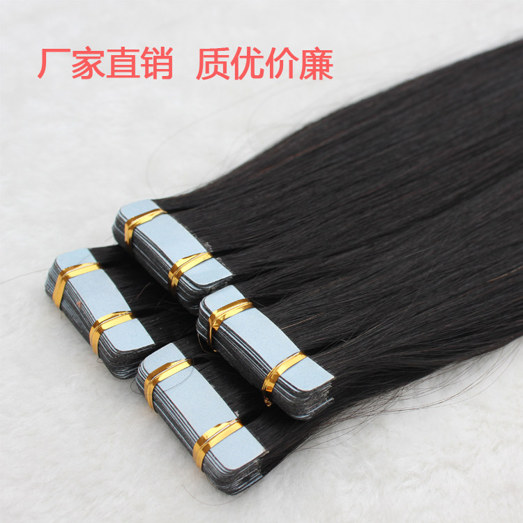 Extension mèches - Ref 220091 Image 4