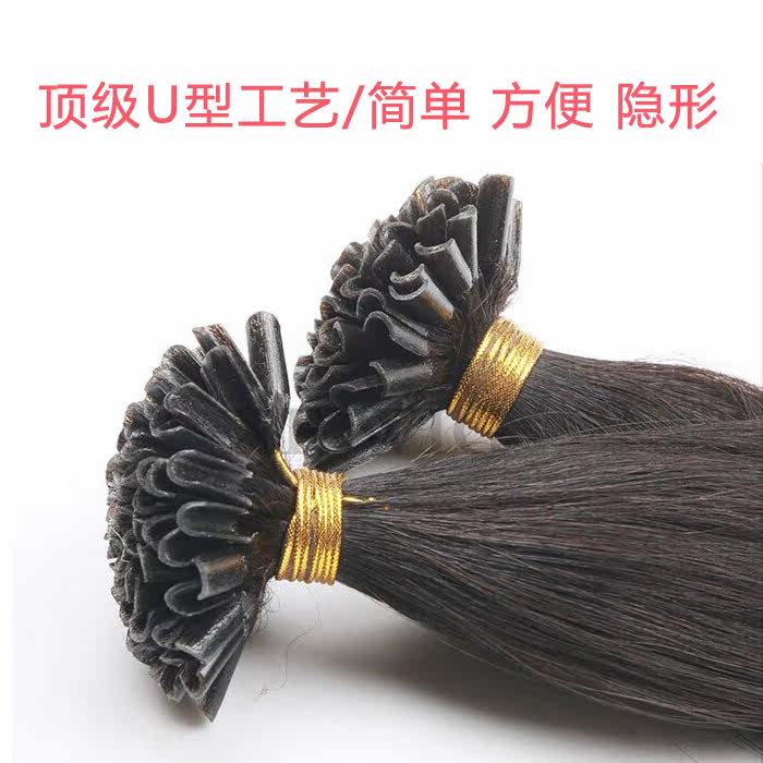 Extension mèches - Ref 217938 Image 3