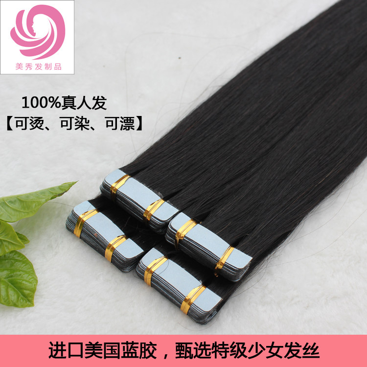 Extension mèches - Ref 220091 Image 1