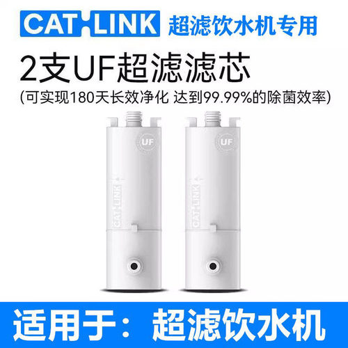 CATLINK饮水机专用滤芯清洁毛刷