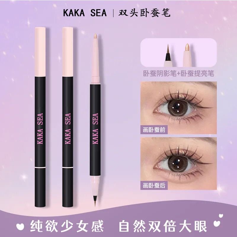 放大眼睛!双头卧蚕笔防水防汗不晕染眼影提亮高光二合一卧蚕胶笔