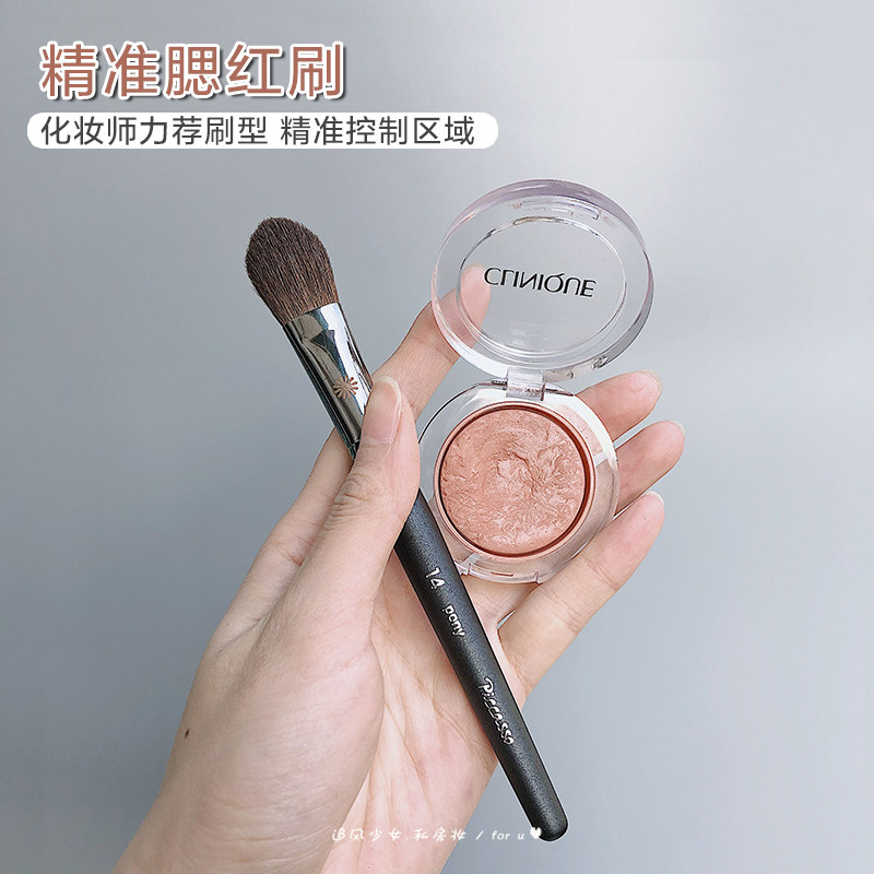 精准腮红刷桃心型舌型小马毛高光刷细节腮红刷眼下定妆短柄化妆刷