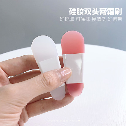 可挖可涂抹！迷你双头硅胶膏霜刷面霜眼霜挖勺面霜涂抹刷子便携式