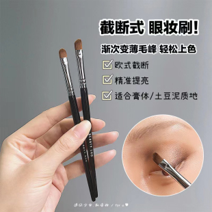 截断式眼妆刷遮瑕刷眼影刷泪沟眼部细节扁头化妆刷精准提亮刷唇刷