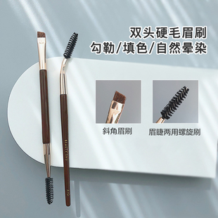 焦糖硬毛眉刷双头眉粉刷猸子毛斜角眉刷螺旋刷动物毛专业扫眉刷子