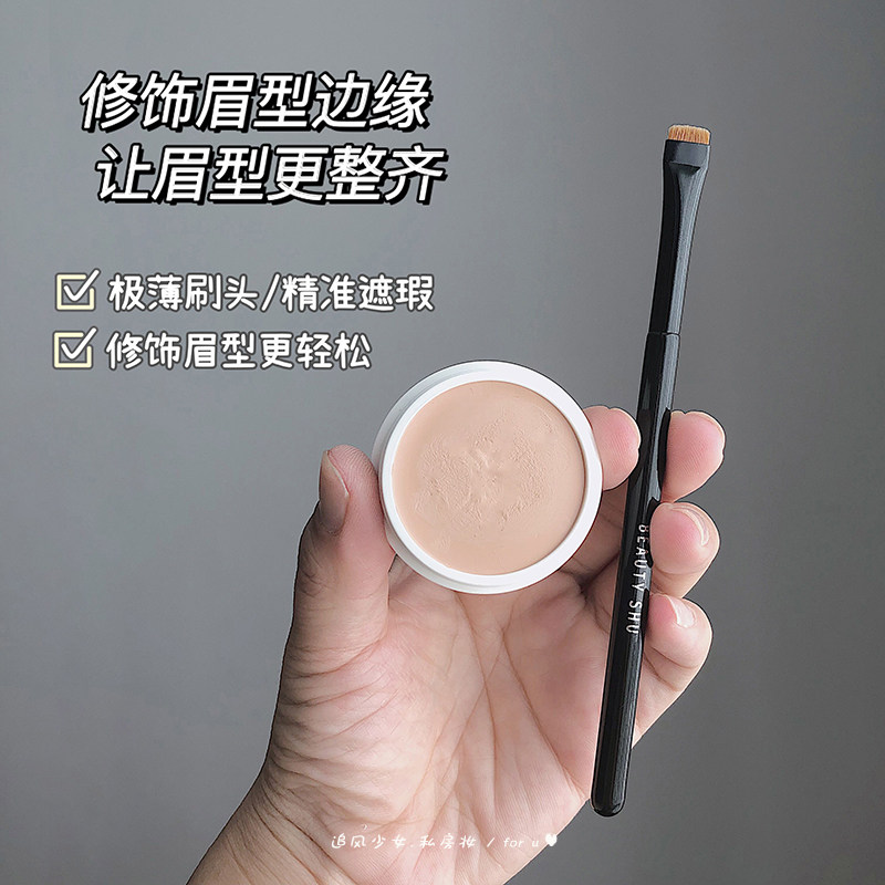 遮瑕笔套装扁头眉刷遮瑕刷眉毛遮瑕膏遮盖斑点化妆刷痘印遮瑕神器