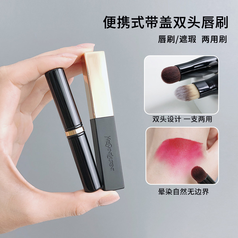 双头口红晕染刷圆头唇刷口红刷带盖便携唇部晕染化妆刷无痕遮瑕刷,彩妆/香水/美妆工具,化妆刷,淘宝优惠券,粉丝福利购,淘宝优惠卷