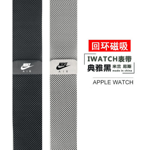 适用苹果iwatch11金属磁吸表带