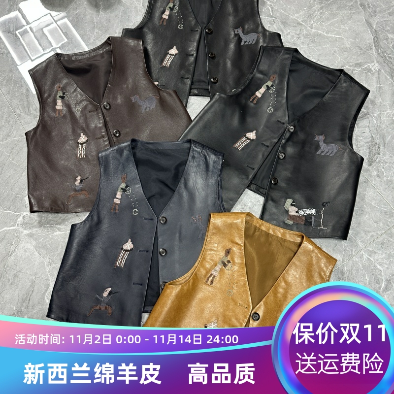欧货2025秋季新款真皮马夹女V领绵羊皮重工刺绣无袖坎肩时尚