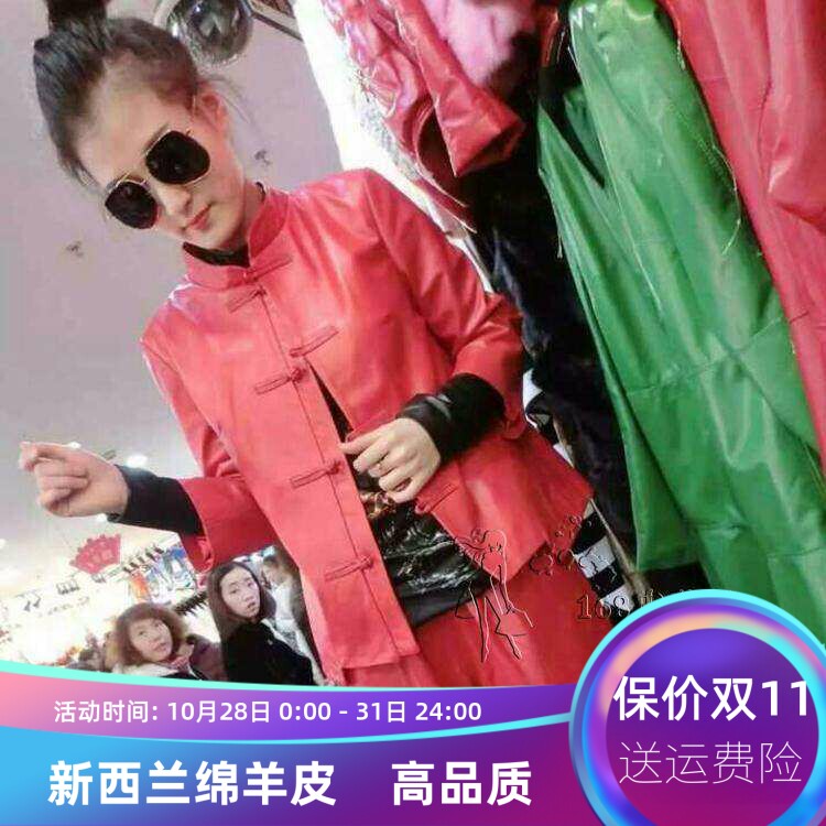 欧洲站2026秋季新款复古唐装真皮皮衣女短款七分袖绵羊皮修身外套