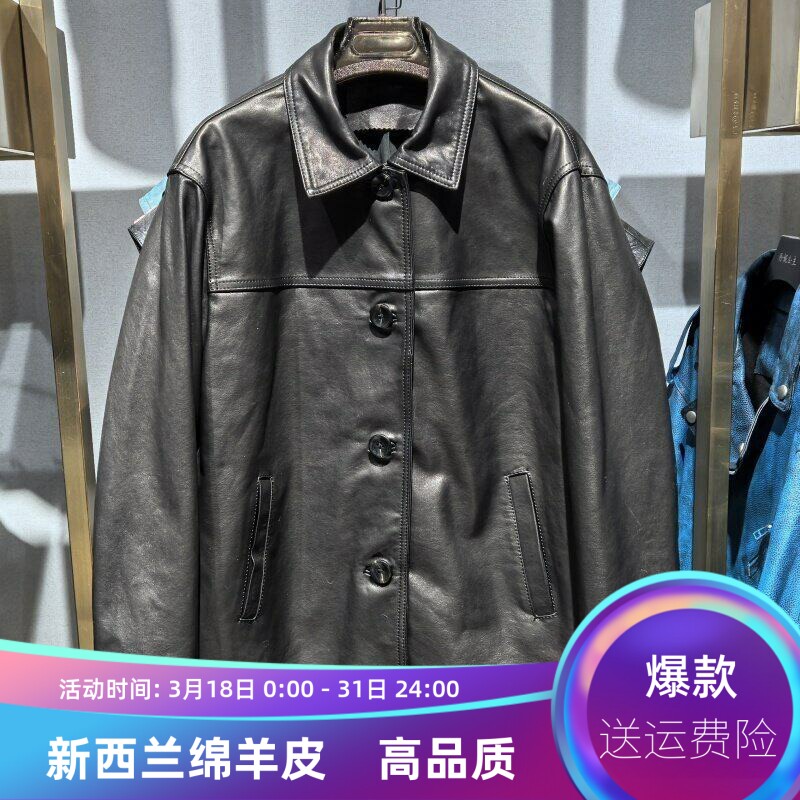 2026秋冬新款真皮翻领皮衣女苣轻薄黑色植鞣皮复古外套高级感