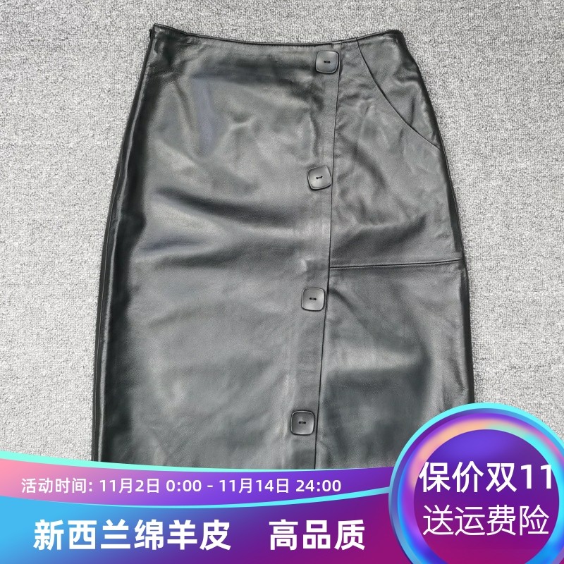 海宁2025秋季新款皮裙女绵羊皮高腰不规则半身裙中裙气质百搭