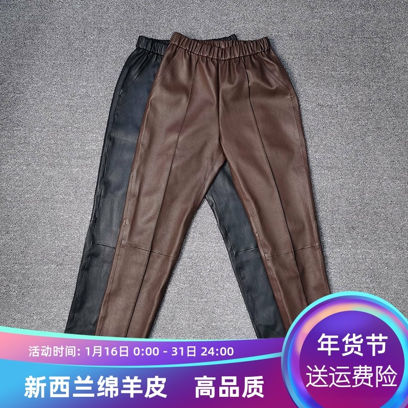 欧货2025春季新款真皮皮裤女百搭弹力绵羊皮小脚裤紧身裤修身显瘦,女装/女士精品,休闲裤,淘宝优惠券,粉丝福利购,淘宝优惠卷