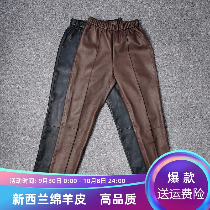 欧货2025秋季新款真皮皮裤女百搭弹力绵羊皮小脚裤紧身裤修身显瘦