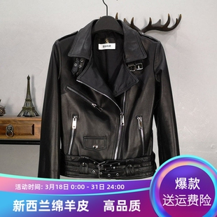 修身 海宁2026春季 机车外套短款 真皮皮衣女绵羊皮韩版 小皮夹克 新款