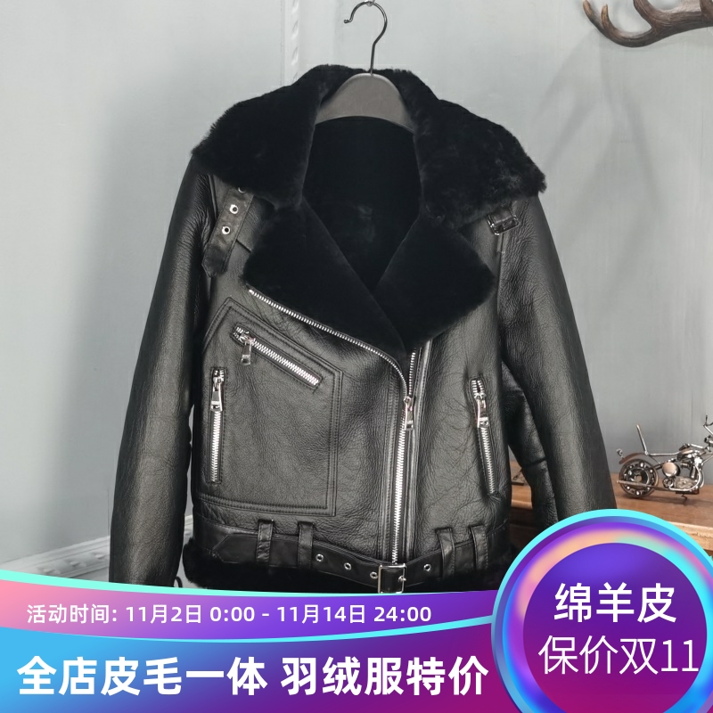 欧品唯格通勤羊毛短款皮草