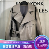 外套宽松廓形机车高腰皮夹克 真皮皮衣女短款 江疏影同款 2026秋新款