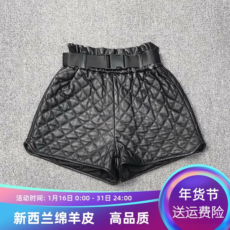绵羊皮短裤女菱格加厚棉皮裤松紧腰带腰带真皮短裤高腰2025冬新款,女装/女士精品,休闲裤,淘宝优惠券,粉丝福利购,淘宝优惠卷