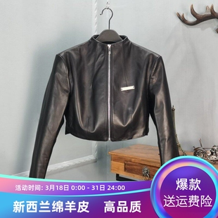 2026春季 甜酷辣妹风真皮外套女立领拉链高腰机车超短外套