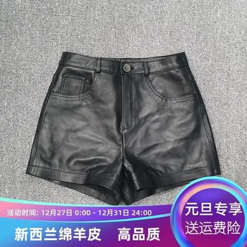 中腰百搭显瘦2023秋冬短裤